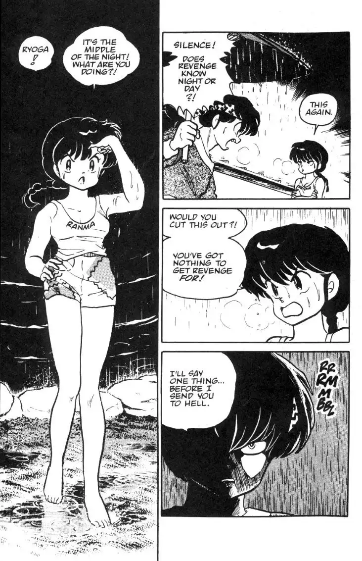 Ranma 1/2 Chapter 15 6